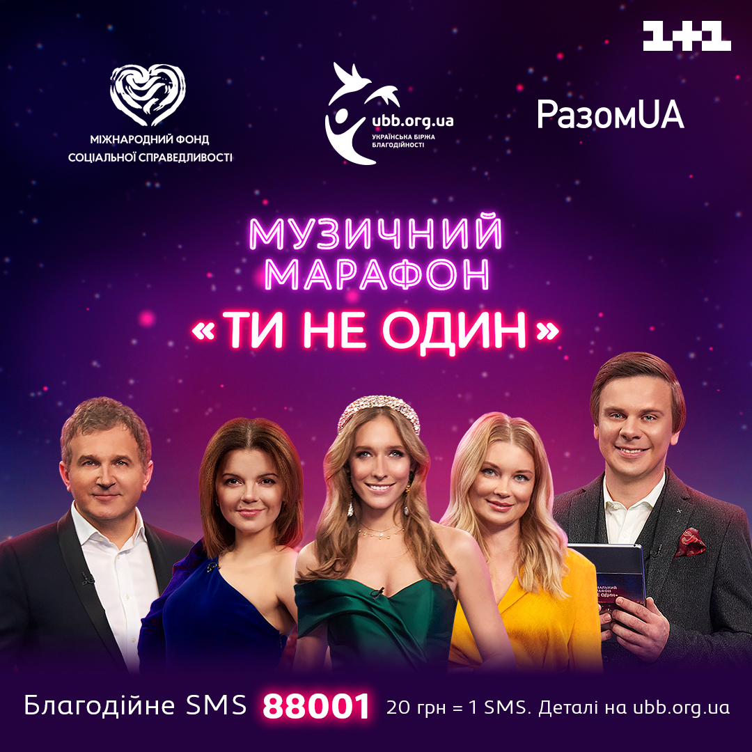 #Лікарютинеодин: Лидия Таран и Руслан Сеничкин призвали помочь медикам